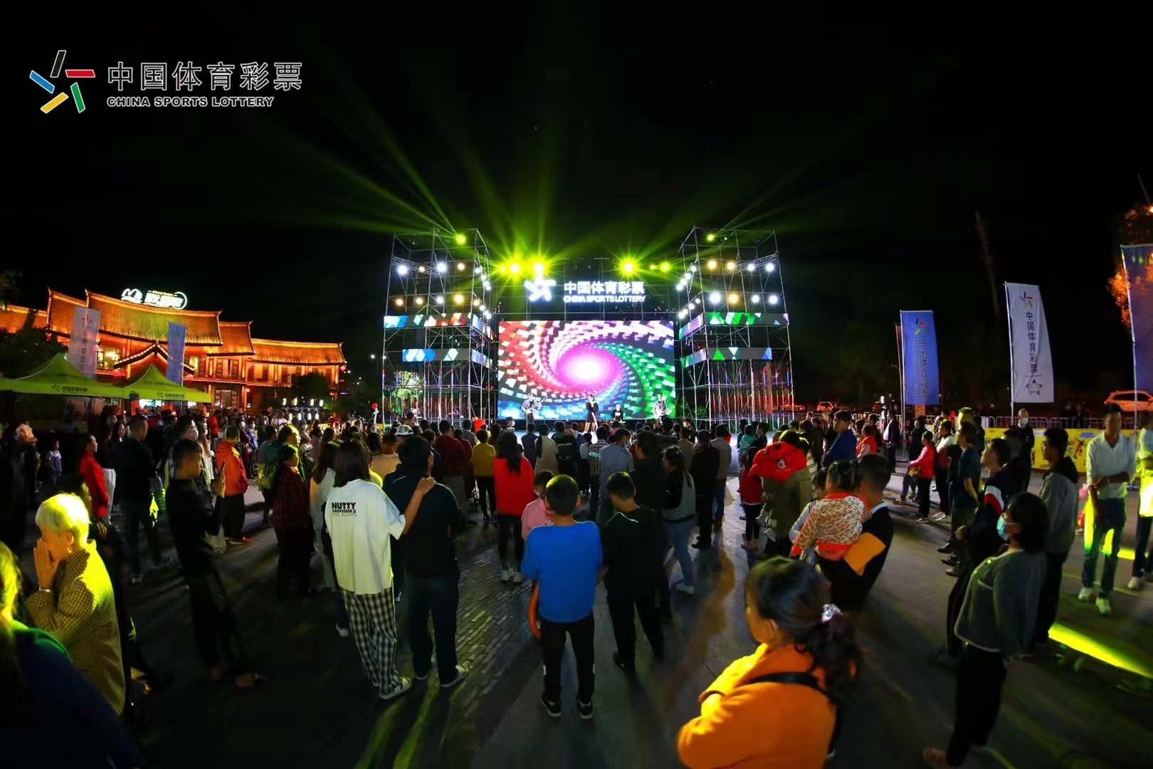 2021中国体育彩票再次遇见普洱站活动