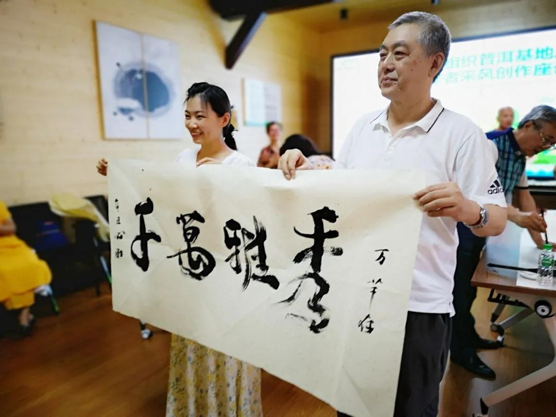 云南普洱基地万掌山林场 云南普洱基地万掌山林场