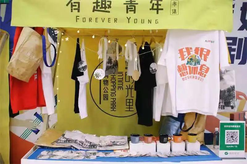 普洱特色团建：打卡普洱文创集市