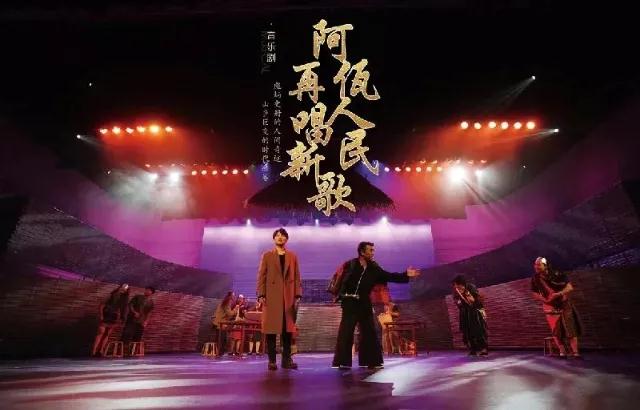 《阿佤人民再唱新歌》 《阿佤人民再唱新歌》