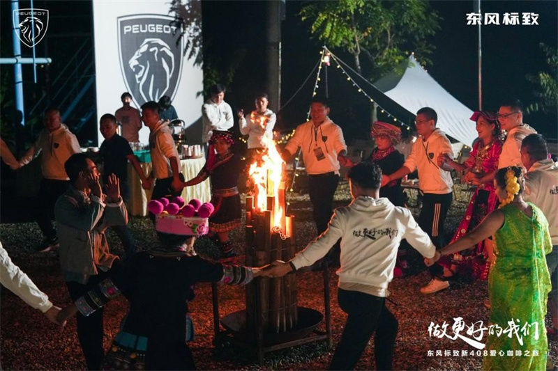 普洱试乘试驾会议咖啡之旅