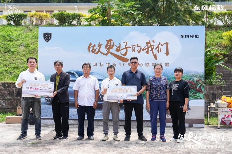 普洱试乘试驾会议咖啡之旅
