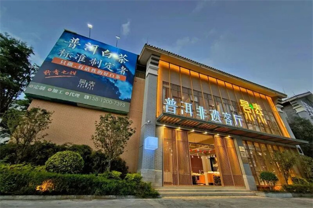 普洱旅游：普洱雨天慢旅，解锁藏在烟火里的茶咖与非遗温柔