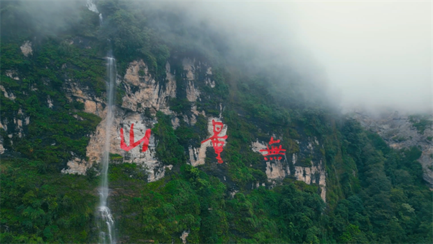 普洱旅游：沿G214深入无量山，解锁景东宝藏自驾线